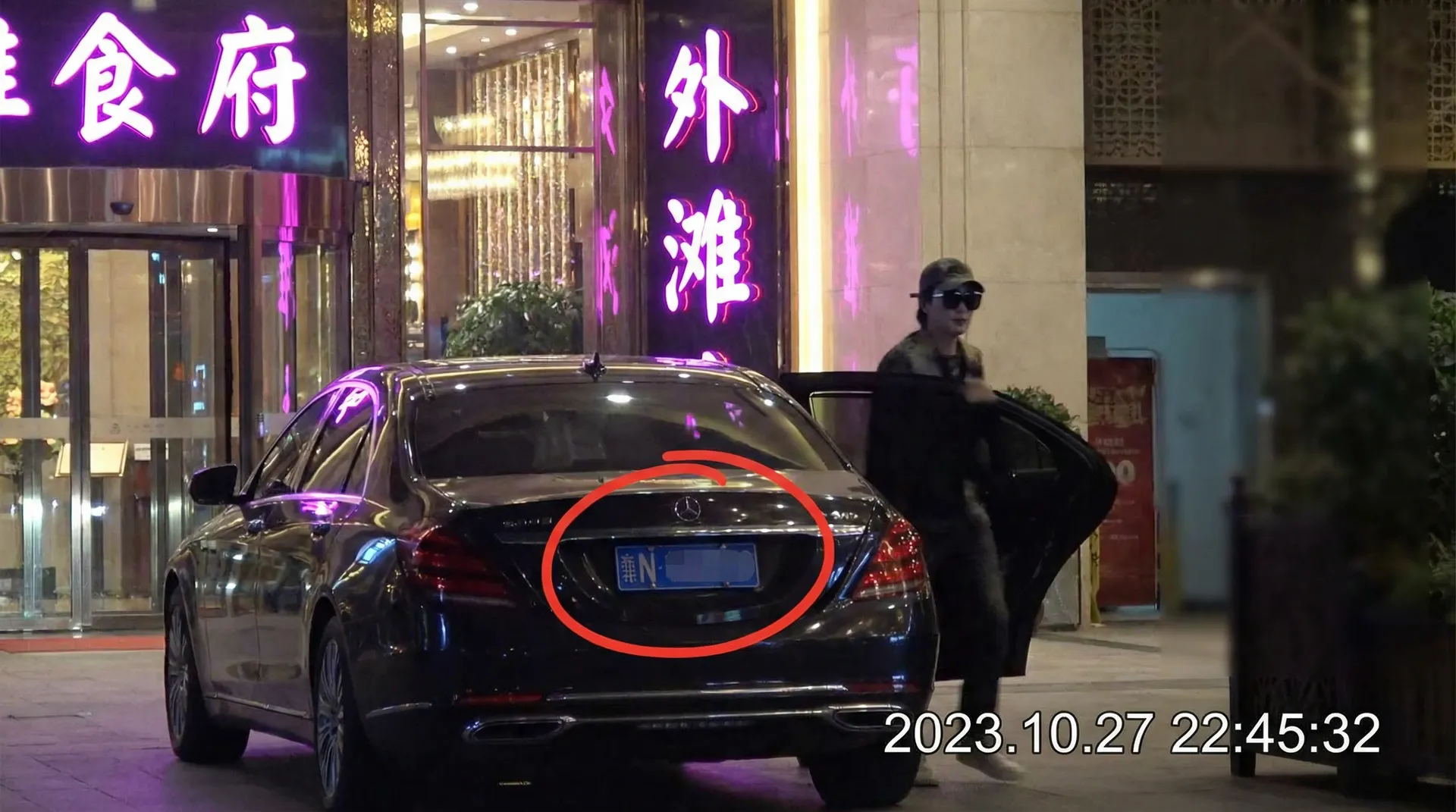 九游娱乐app - 某明星深夜现身高档餐厅被拍