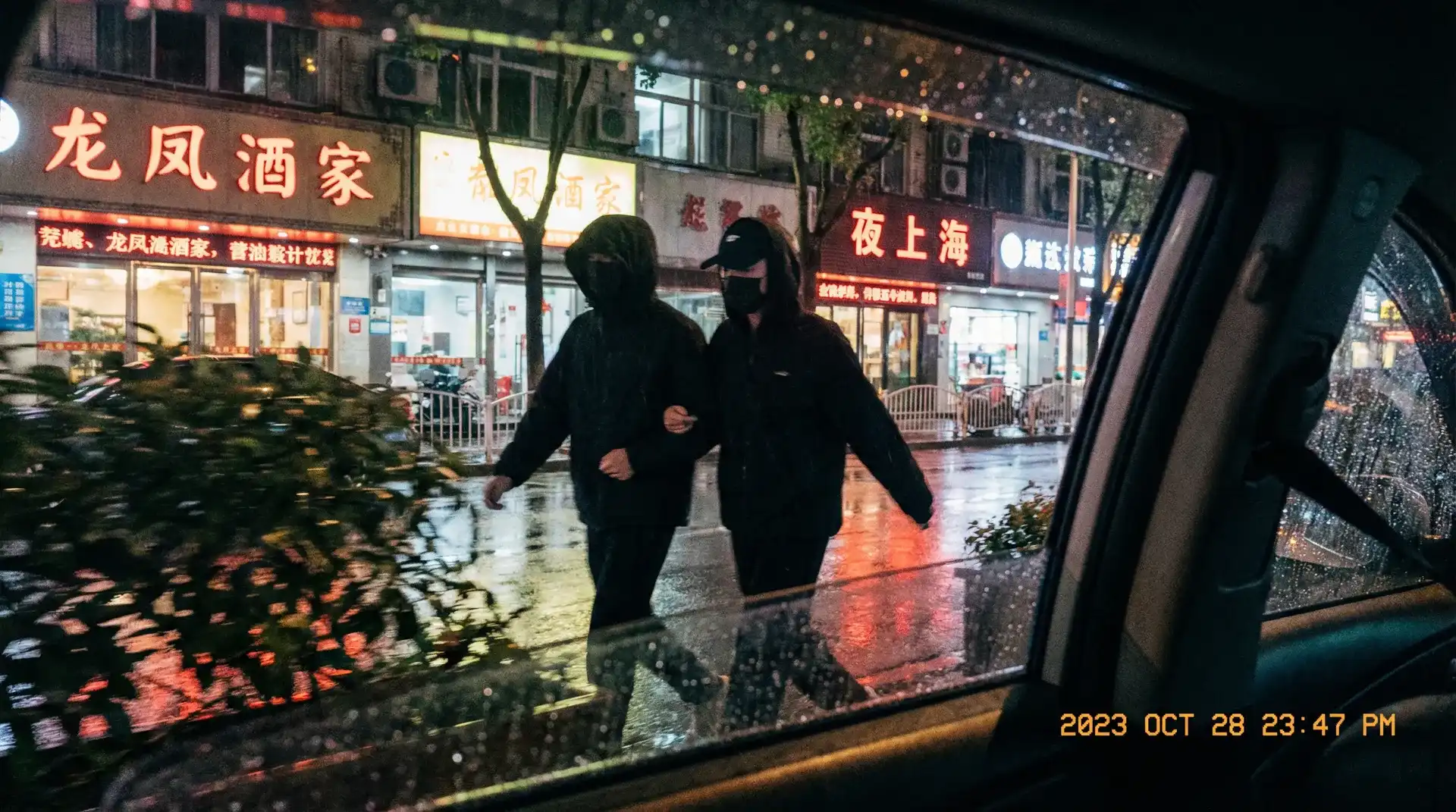 九游娱乐app - 顶流明星深夜密会现场抓拍照片